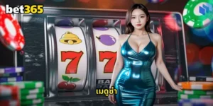 เมดูซ่า