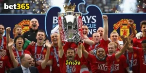 ลีกเอิง